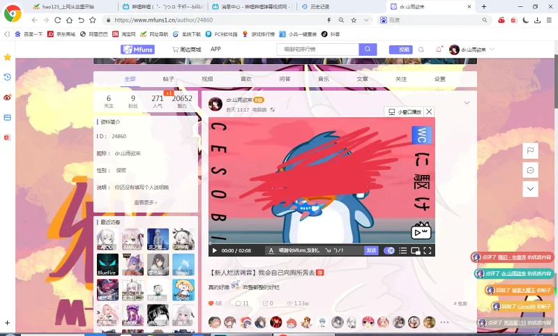 在喵站发的第一个作品竟然一天就破一万了