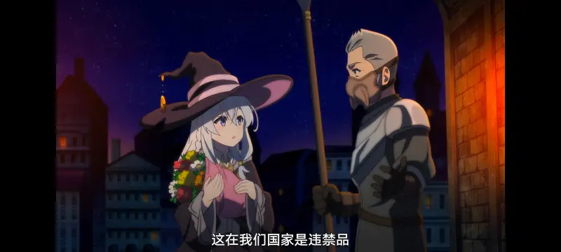 魔女之旅,魔女的旅途,动画,动漫,番剧,ACG