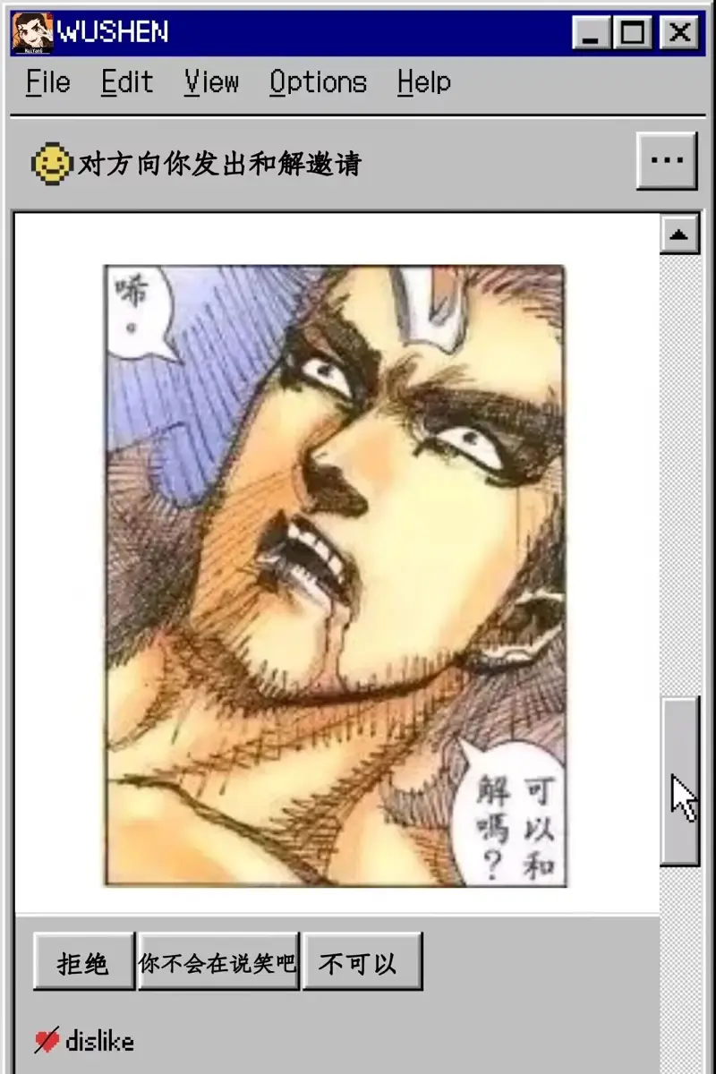 用户头像