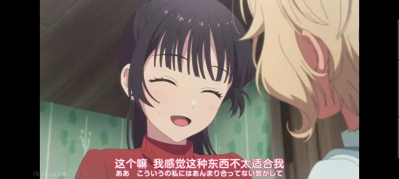 与你相恋到生命尽头,与你相恋到世界尽头,只愿深入爱河直至你逝去,百合,动漫,动画,番剧,ACG,二次元,日漫