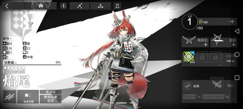 闲聊茶馆,明日方舟