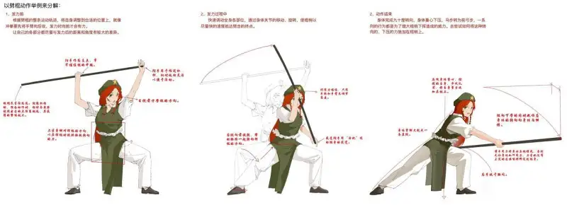 红美铃,东方红魔乡,红魔乡,东方,东方project