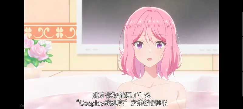 我怎么可能成为你的恋人不行不行,百合,动画,动漫,百合动漫,番剧,ACG