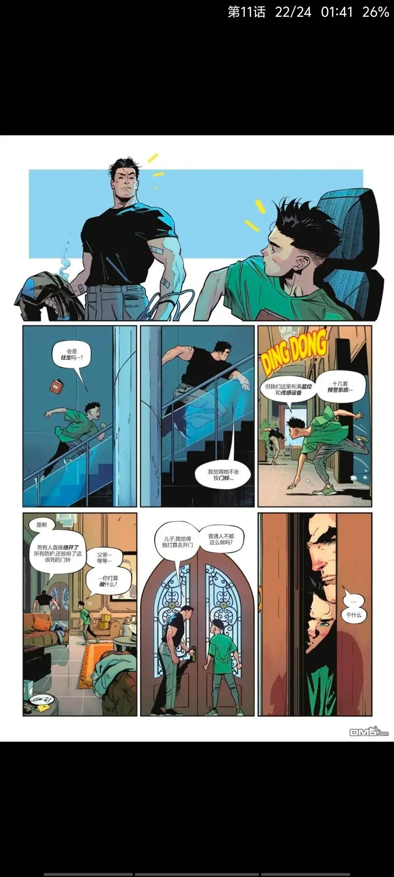 DC,DC漫画,美漫,漫画,动漫,超级英雄,蝙蝠侠,ACG