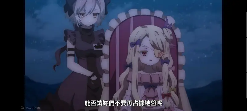 魔法少女育成计划,魔保育,魔法少女,魔法少女育成计划restart,动画,动漫,番剧,二次元,日漫,ACG