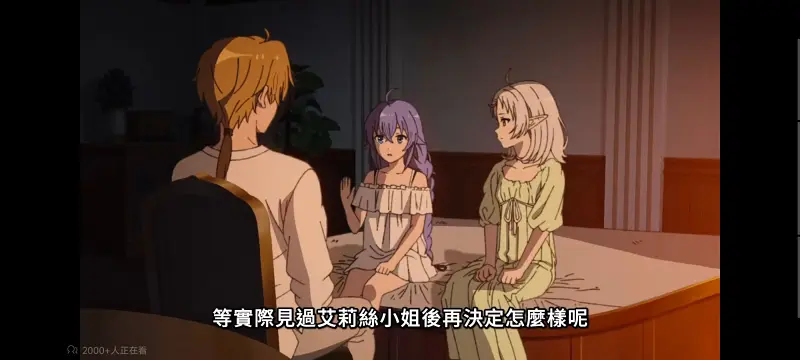 无职转生,无职转生到了异世界就拿出真本事,异世界,动画,动漫,番剧,日漫,二次元,ACG