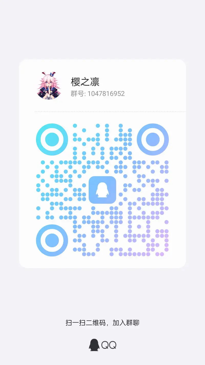 QQ