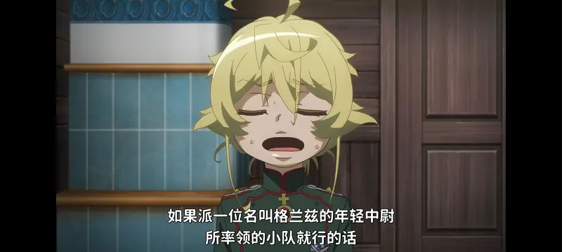 幼女战记,谭雅战记,动画,动漫,番剧,日漫,二次元,ACG
