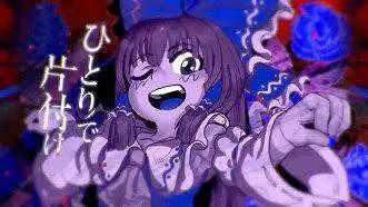 吵死了！【栞奈 ver.】