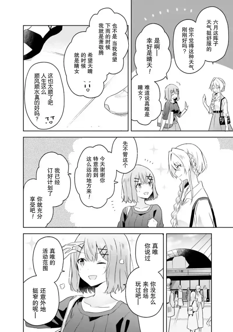 百合