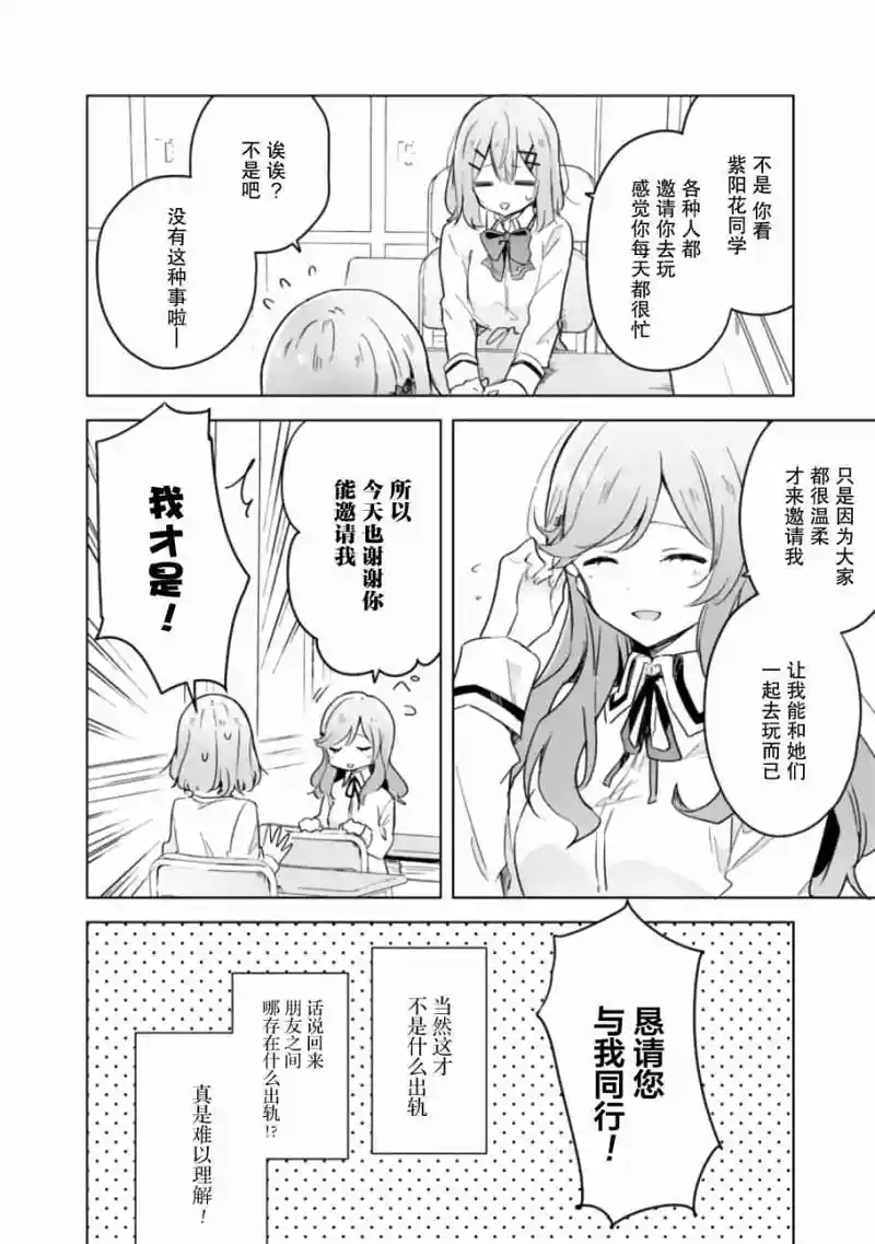 百合