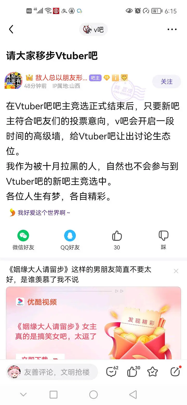 怎么回事呢