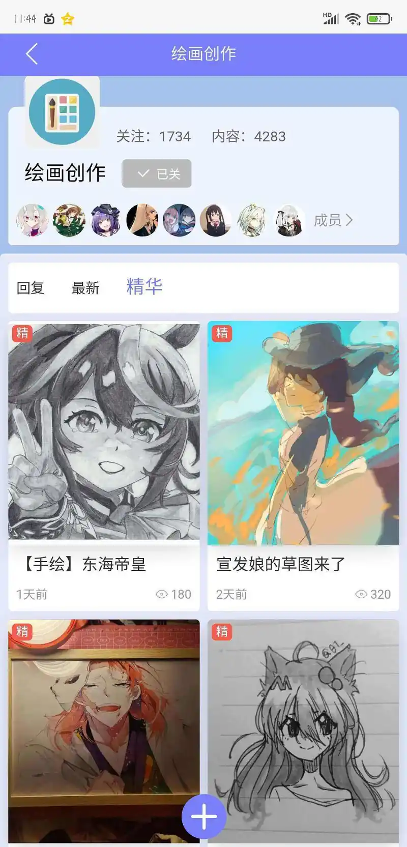 受宠若惊Σ( ° △ °|||)
