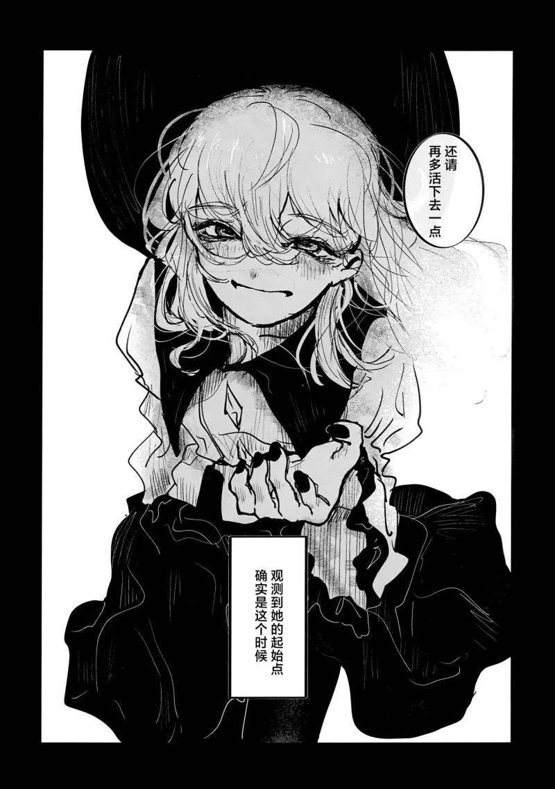 喵站什么时候能直播
