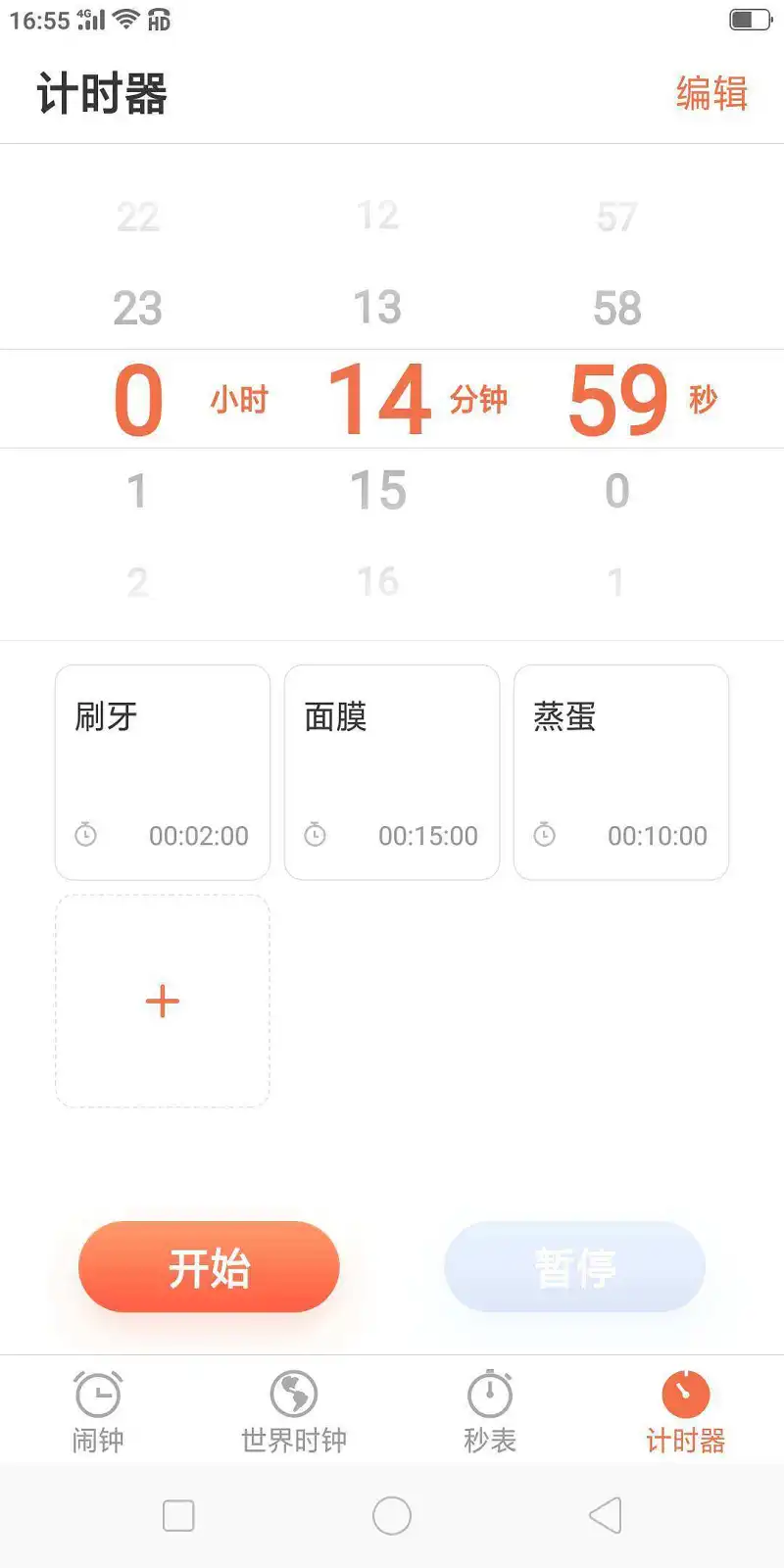 用户交流,闲聊茶馆