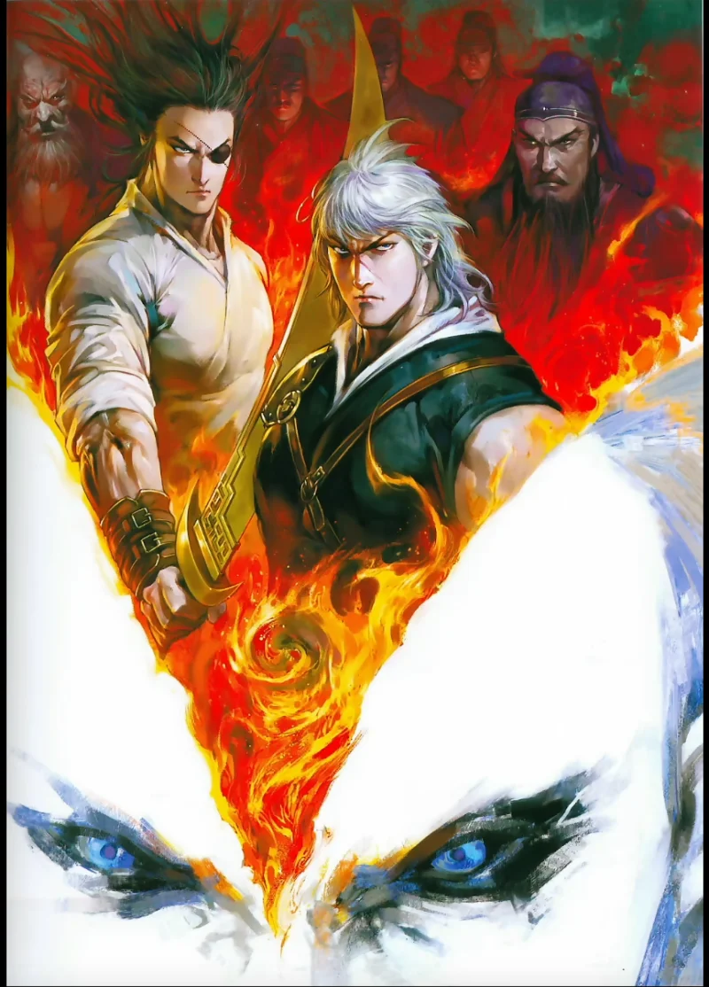 风云,马荣成,画集
