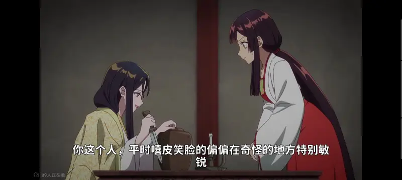 虽然我是不完美恶女雏宫蝶鼠替换传,恶女不才请多关照雏宫蝶鼠替换传,动画,动漫,番剧,二次元,ACG,日漫