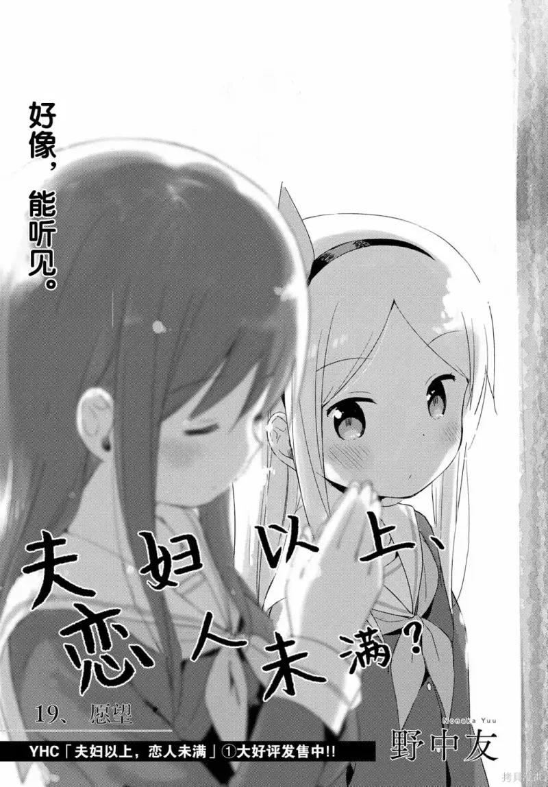百合