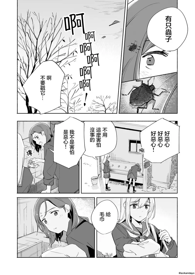 百合