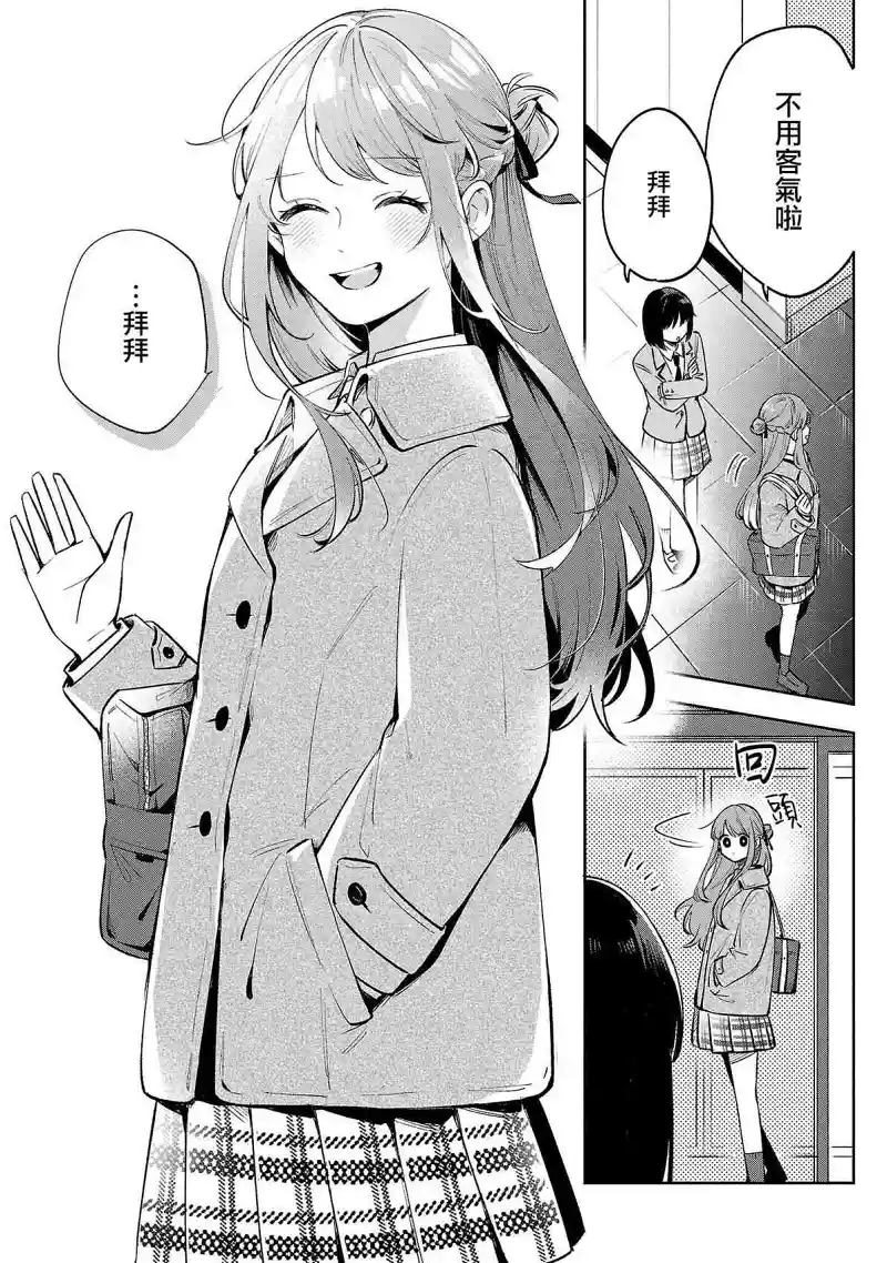 百合