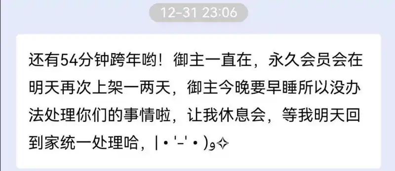 啊嘞…？