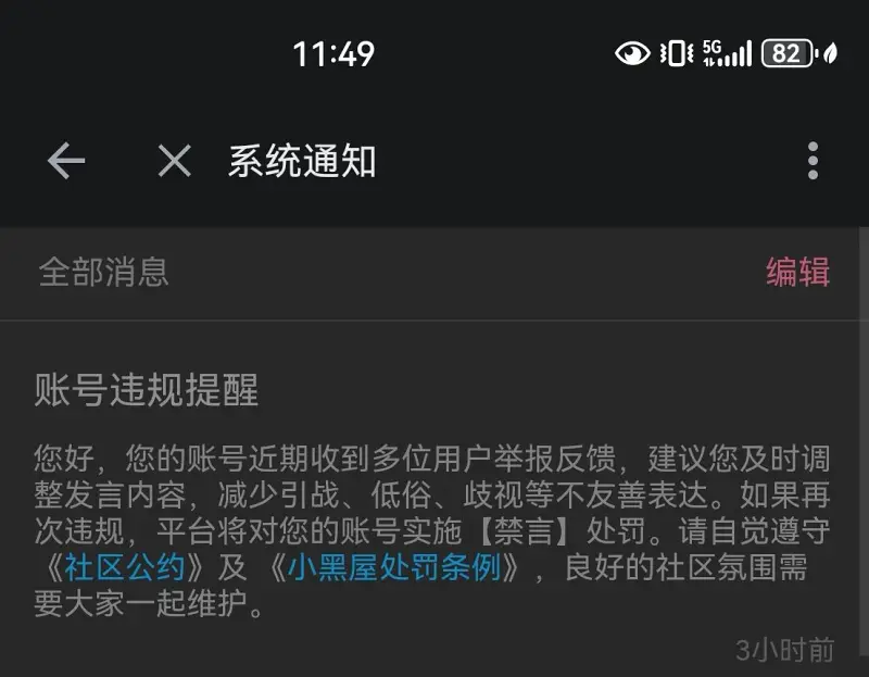 bilibili,b站