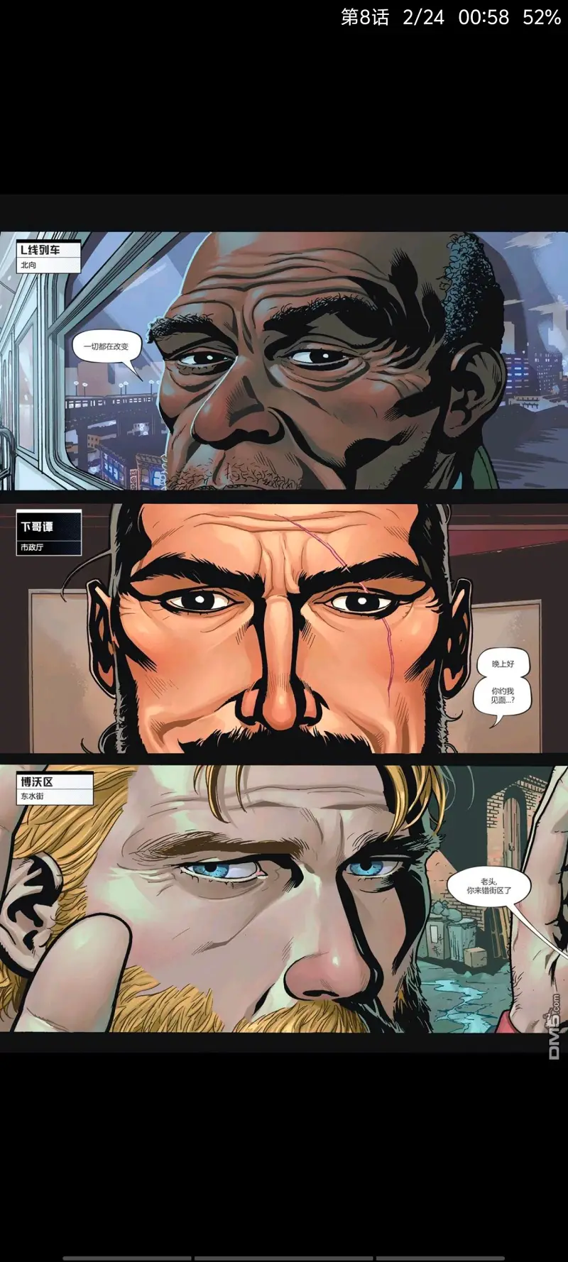 DC,DC漫画,美漫,漫画,动漫,蝙蝠侠,超级英雄,ACG