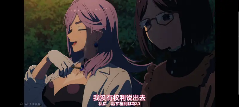 与你相恋到生命尽头,与你相恋到世界尽头,只愿深入爱河直至你逝去,百合,动画,动漫,番剧,二次元,ACG,日漫