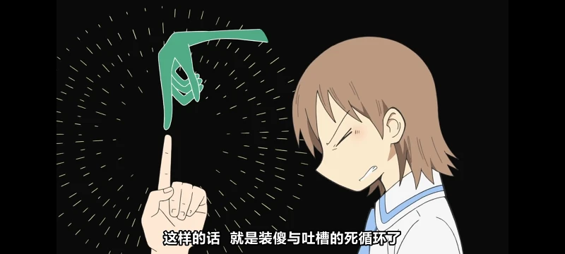 日常,动画,动漫,番剧,二次元,日漫,ACG