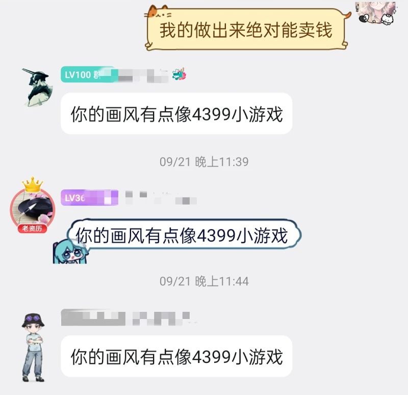绘画,手绘,动漫,二次元,游戏