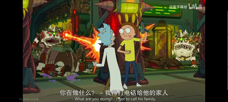 瑞克和莫蒂,瑞克与莫蒂,美漫,动画,动漫,番剧,ACG