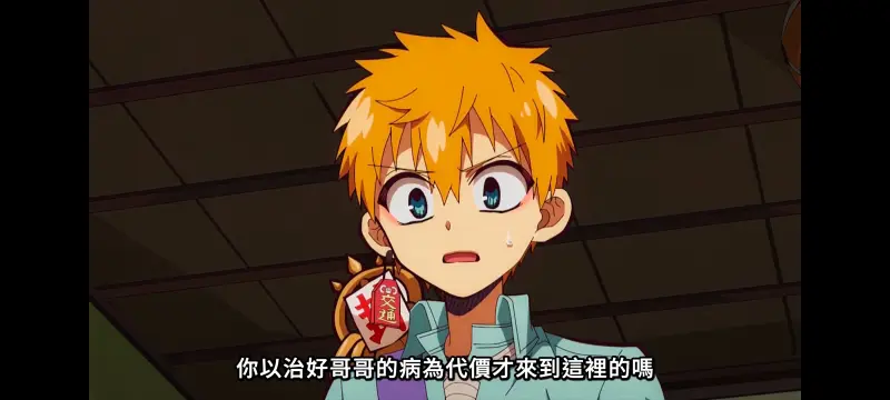 地缚少年花子君,动画,动漫,番剧,ACG