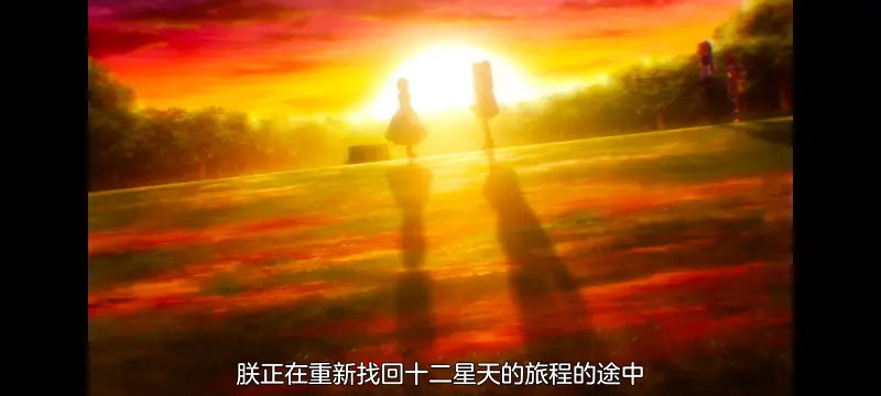 野生的大魔王出现了,野生的最终BOSS出现了,动画,动漫,番剧,ACG