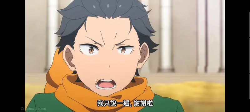 从零开始的异世界生活,Re从零开始的异世界生活,异世界,动画,动漫,番剧,二次元,日漫,ACG
