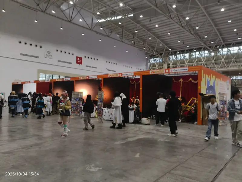 漫展