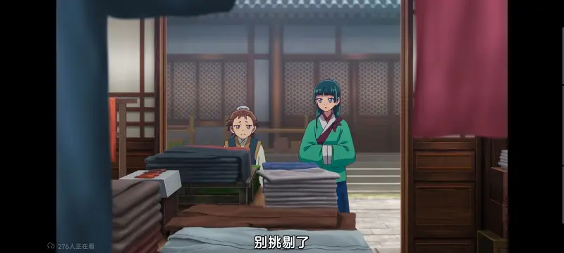 药屋少女的呢喃,药师少女的独语,动画,动漫,番剧,日漫,二次元,ACG