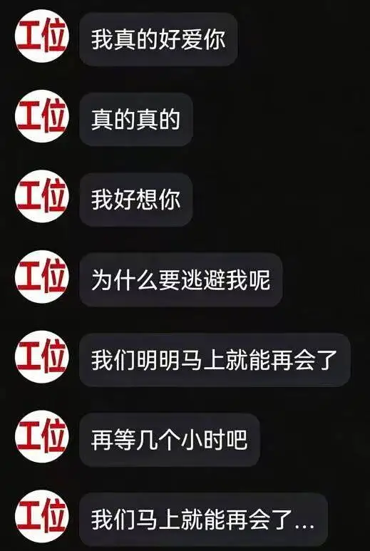 悲报