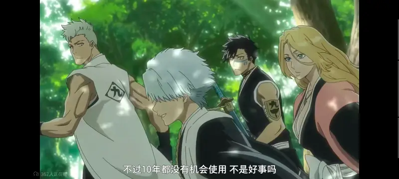 死神,千年血战,Bleach,动画,动漫,境界,番剧,日漫,二次元,ACG