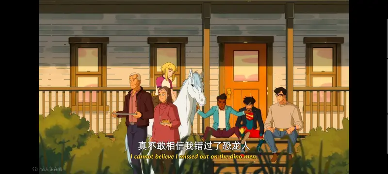 我与超人的冒险,DC,超级英雄,美漫,动画,动漫,番剧,二次元,ACG