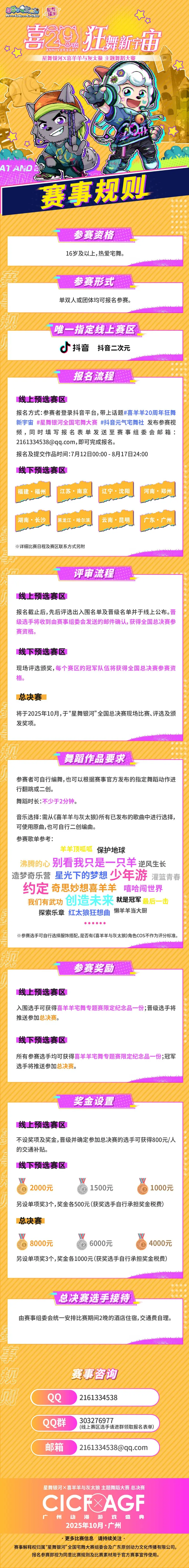 喵御宅