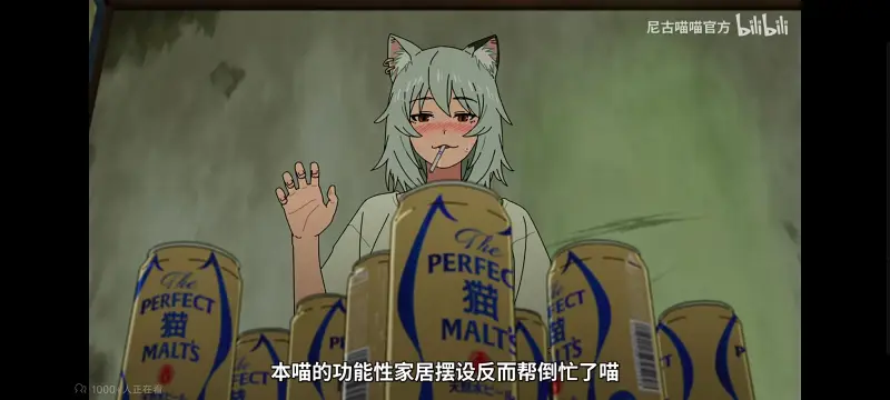 尼古喵喵,雅尼猫,动画,动漫,番剧,ACG,日漫,二次元