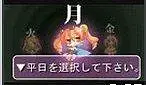 【桃箱】げつようじょのうた【ガルナ/オワタP】