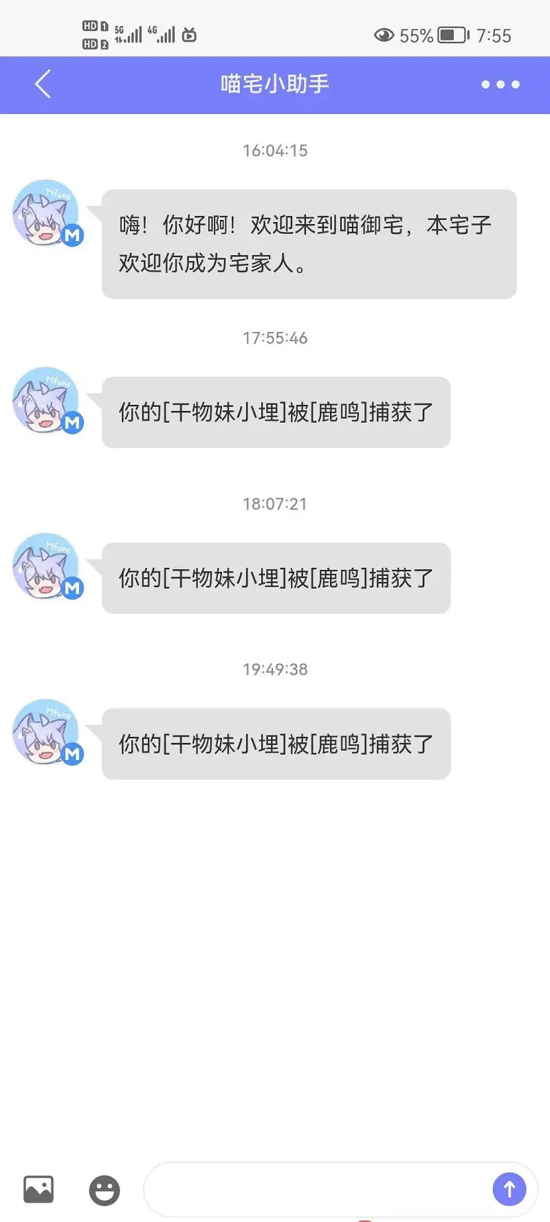 闲聊茶馆,宠物,闲聊