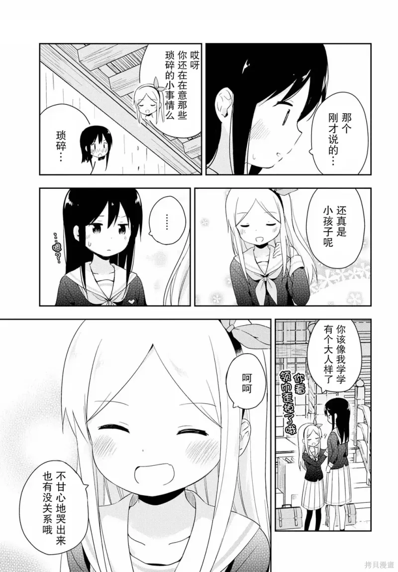 百合