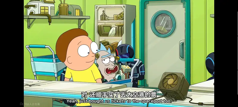 瑞克和莫蒂,瑞克与莫蒂,美漫,动画,动漫,番剧,ACG