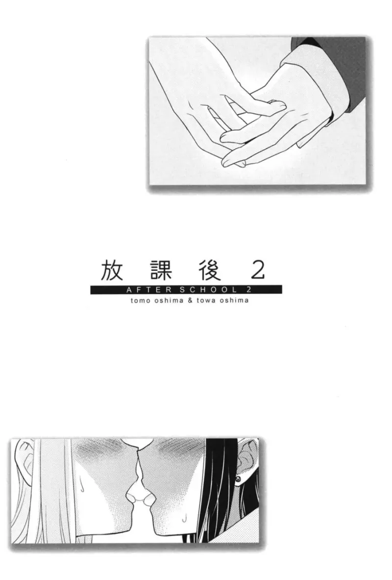 百合