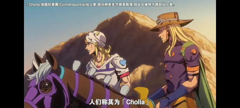 JOJO,JOJO的奇妙冒险,SBR,飙马野郎,动漫,动画,番剧,二次元,ACG,日漫