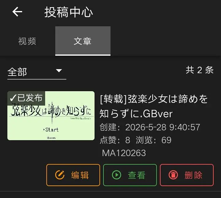 动态