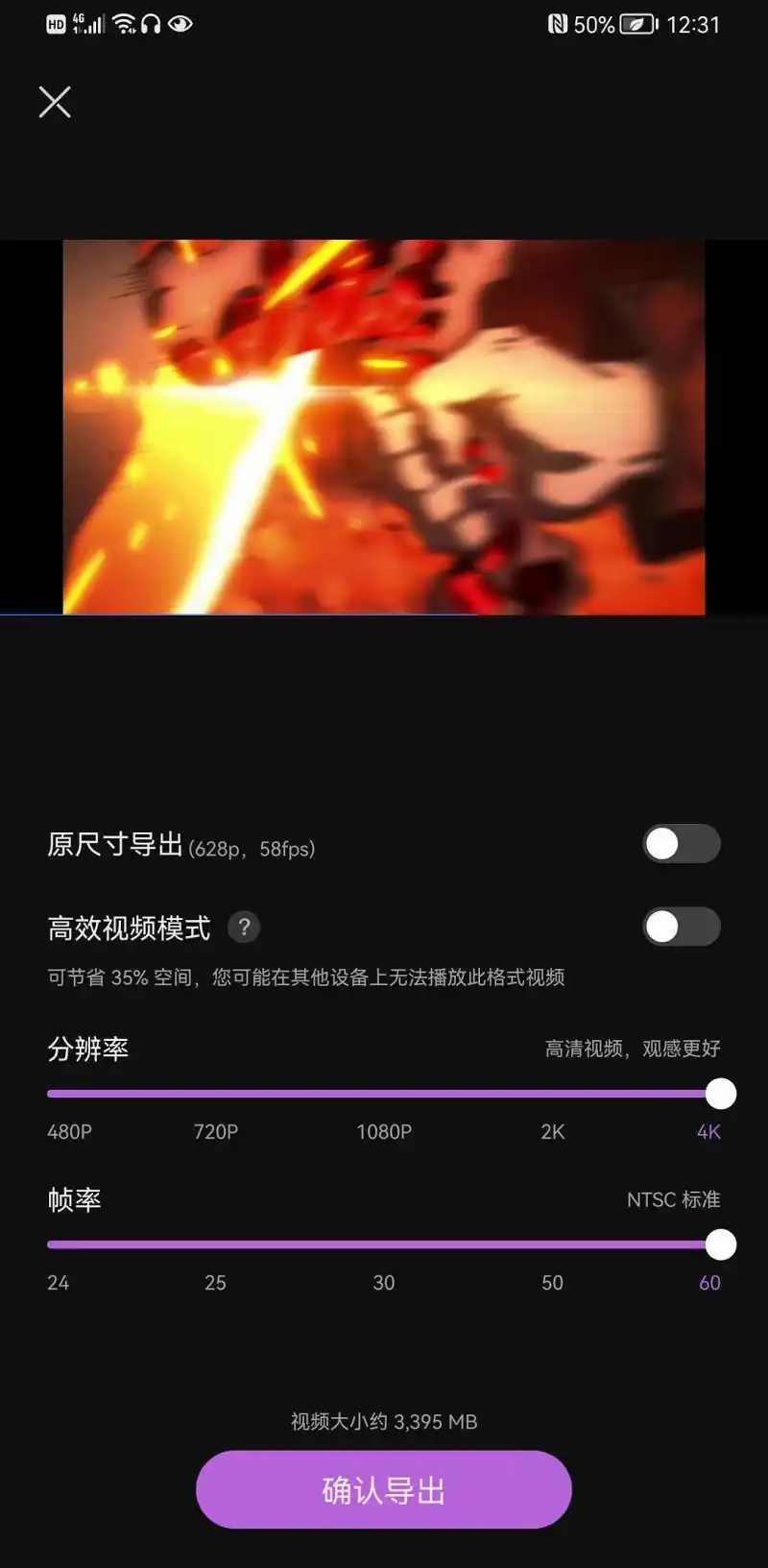 动漫专区,番剧资源,动漫