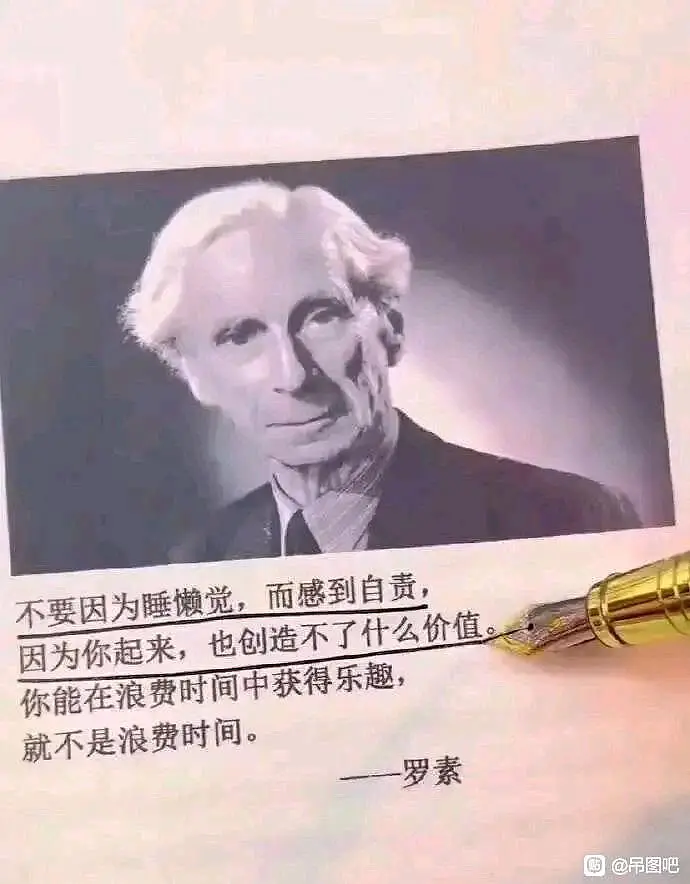 闲聊茶馆,我在喵站说晚安